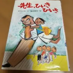 Item thumbnail for item ad5e8b71-5067-409c-8433-63d9afd4fed7