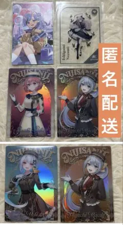 にじさんじ　ウエハース　まとめ売り　リゼ　佐々木　石神　樋口　竜胆