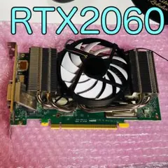 【ジャンク】RTX2060 DELL OEM 6GB グラフィックボート グラボ