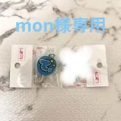 寺西　拓人　もじパラ　timelesz