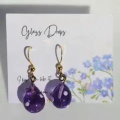 ガラス ドロップス サージカルステンレス フック ピアス パープル ドット 雫