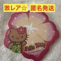 2026年最新】ハローキティ 日焼け メモの人気アイテム - メルカリ