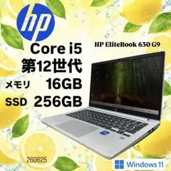 ☆2022年製☆ 美品 Corei5 メモリ16G SSD512G K31 HP - メルカリ
