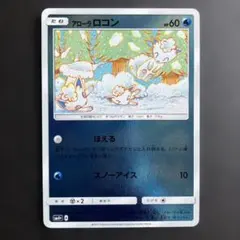 2026年最新】tomoのポケモンカードの人気アイテム - メルカリ
