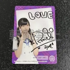 2025年最新】乃木坂46 直筆サインカードの人気アイテム - メルカリ