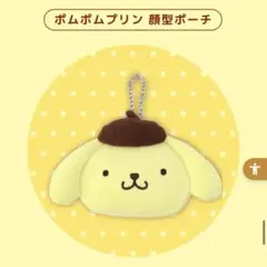 ポムポムプリン♡パウダー なりきりマスコット - メルカリ