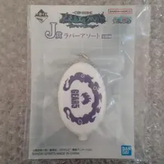 一番くじ ワンピース 未来島エッグヘッド J賞 コインケース ルフィ ギア5