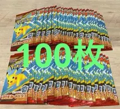マクドナルド　ポケモンカード　プロモ　100枚