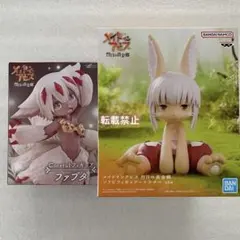 メイドインアビス 烈日の黄金郷 ソフビフィギュア ナナチ corefulファプタ