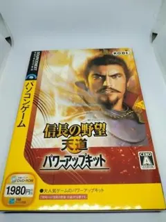 【新品・未開封】信長の野望 天道 パワーアップキットのサムネイル