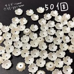 ☆あさり☆プロフ一読お願いします♪様 リクエスト 3点 まとめ商品