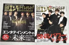 mmh様 リクエスト 8点 まとめ商品