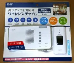 【新品、未使用】ELPA ワイヤレスチャイム EWS-S5230