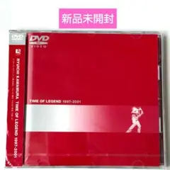 新品未開封DVD河村隆一TIME OF LEGEND1997-2001プレミア品 新品未開封DVD河村隆一TIME OF LEGEND1997-2001プレミア品 - メルカリ