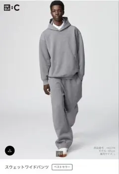 スウェットパンツ ワイド ワイドパンツ