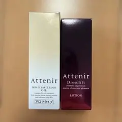 アテニア　クレンジング&ローションセット
