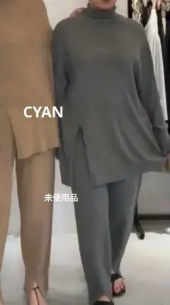 CYAN セットです。