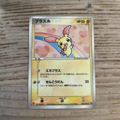 Item thumbnail for item 39baa7df-5aac-4547-a0d4-6f9e7aac52ba