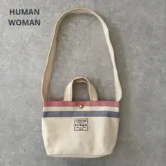 【レア】定価1.2万 human woman ヒューマンウーマン 2wayトート