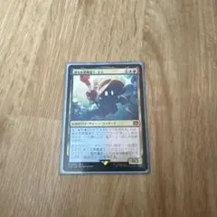 MTG 迷える黒魔道士、ビビ ドイツ語 foil FF - メルカリ
