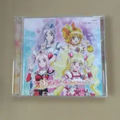 プリキュアオールスターズ アイドルシリーズ ハルカノゾムミライ CD