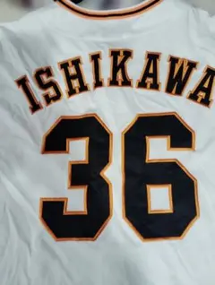 GIANTS 石川選手　ハイクオリティユニホームLサイズ　アンダーアーマー