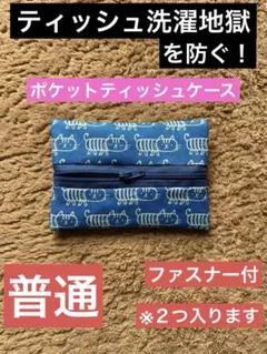 Yoshikyoro様 リクエスト 2点 まとめ商品