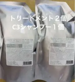 フィルビータ セラムトリートメント 2個セット 800g×2 詰替用 クリア