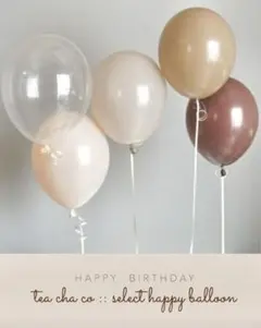 ナチュラル　おしゃれ　誕生日　飾り　バルーン　風船　命名書　1歳　数字　ナンバー