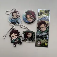 鬼滅の刃 竈門炭治郎 グッズ5点セット(アクキー、缶バッジ、ステッカー)