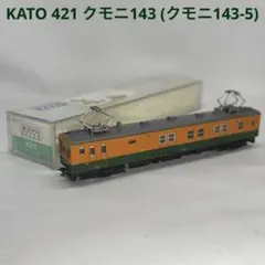 KATO カトー 421 クモニ143 (クモニ143-5)のサムネイル