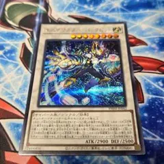 エニグマスターパックビット　シークレット