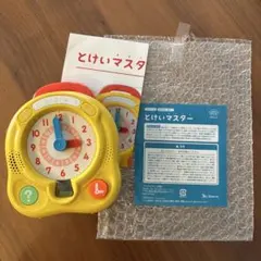 2026年最新】加トちゃんおしゃべり目覚まし時計の人気アイテム - メルカリ