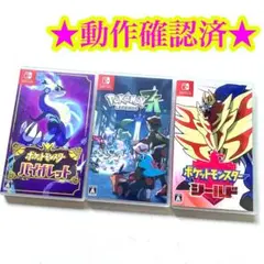 動作確認済】Switchポケモン4点セット（ソード・バイオレット・BD・SP