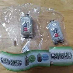 JR山手線 発車ベル 池袋6番線 / 山手線3番線 内回り 2個セット - メルカリ