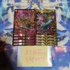 勝熱伝双モモキングVS 4枚 - メルカリ