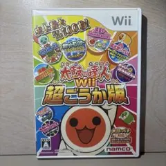 太鼓の達人Wii 超ごうか版