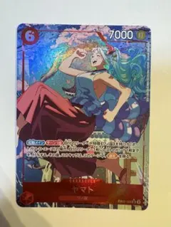 ヤマト SR パラレル EB02-006