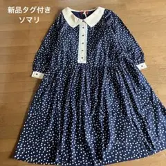 新品タグ付き　オシャレウォーカー　　ソマリ　　ネイビードット柄　ロングワンピースのサムネイル