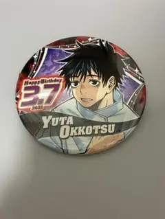 2026年最新】乙骨憂太 バースデー 缶バッジの人気アイテム - メルカリ