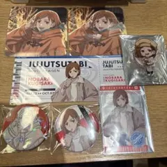 呪術廻戦 釘崎野薔薇 セット