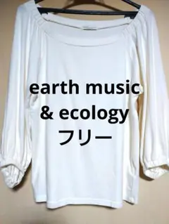 ◎earth music&ecology 七分袖ボートネック カットソーインナー