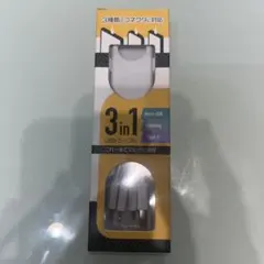 3in1 USBケーブル Micro-USB Lightning Type-C