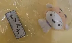 クレヨンしんちゃん　フロッキードール　ぶりぶりざえもんがいっぱい　シロ