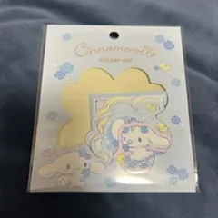 ステッカーセット シナモロール 水色クローバー