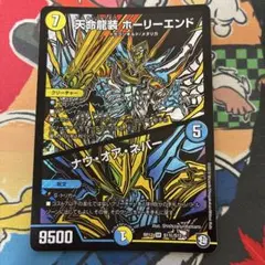 2026年最新】ホーリーエンド シクの人気アイテム - メルカリ