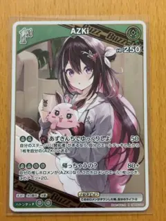 Item thumbnail for item 1fc48e62-dd8b-46f8-9ca3-d2e5f6f914cd