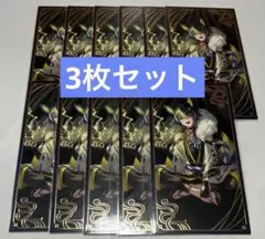 にじさんじ 6周年 妖怪万化 御札 カード 伊波ライ