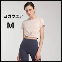 ★新品★ヨガウェア トップス 半袖 速乾ドライ ショート丈 裾クロス 淡ピンクM