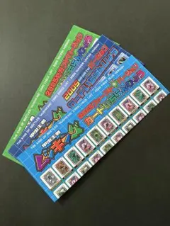 ムシキング カード一覧表 3枚セット 美品 - メルカリ